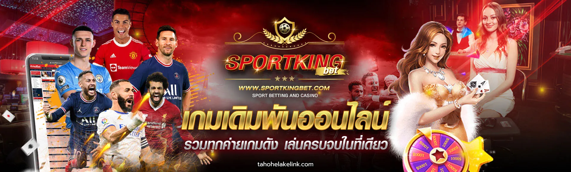 sportkingbet